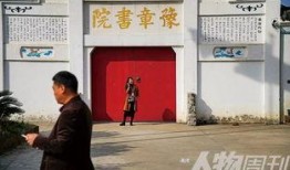 豫章书院最新丑闻爆料,揭秘教育机构背后的黑暗面